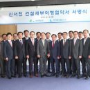 (주)창조건설 이미지