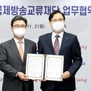아리랑무역