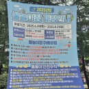 오조산공원로 이미지