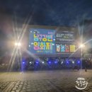 2021 강변영화제 이미지