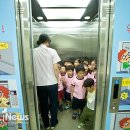 어린이 안전교육관 체험(1-2학년) 이미지