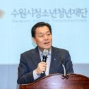 수원청소년문화센터 온누리아트홀 이미지