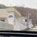 아르보리아파크