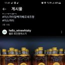 헬로와인앤위스키