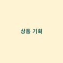 수디자인컨설팅 이미지
