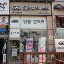 글라스타 세교점 네이버블로그