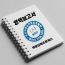 삼성인력소개소 네이버블로그