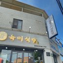 신시로16길1-25 이미지
