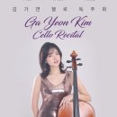 첼로 이미지