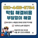 동신설비 이미지
