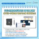 (주)이엔아이 이미지