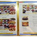 제주도오겹살