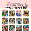 팡팡태권도장 네이버블로그