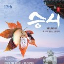 대한불교마트 이미지