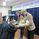 백마교양교육관 이미지