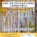 ㈜명상여행사 이미지