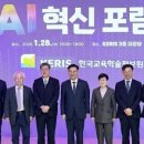 한국기업전문교육원