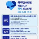 온누리애드