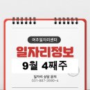 (주)에스맨홀딩스