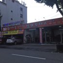 해피세차장 이미지