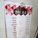 진주칼가는곳 이미지