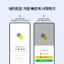 주식회사 로그인 이미지