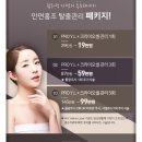 케이피부과의원 이미지