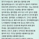 멀티탭 안전하게 사용하려면 이미지