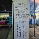 대아매점 이미지