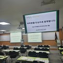 사보 | 주택관리사보 배치교육 후기