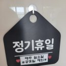 복돼지PC 이미지