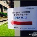 사단법인한국소호진흥협회 이미지