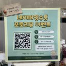 엘림플라워 이미지
