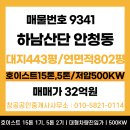 하남산단10번로 네이버블로그