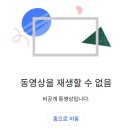 다카포 | 수학도 잘하는 아이들, 다카포님 인강 후기