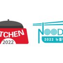 한국주방산업 이미지