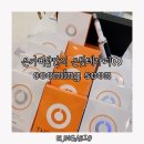 은가비샵 네이버블로그