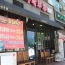 분당-145 이미지