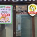 청주 서문시장 로컬 맛집 : 한식더고기