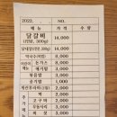 우성닭갈비본점 이미지