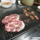 광릉숯불구이 이미지