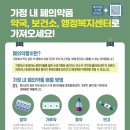 영천경로당 경북신문