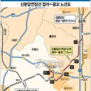 ㈜광교건설 이미지