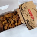 국제통닭 사상점 | 국제 통닭 (사상점) 먹어본 후기입니다.[사상맛집,괘법동맛집]