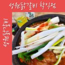 성원엘리베이터(주) 이미지