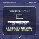 세무법인한얼 - 강남구 도산대로 510 | 세무법인한얼