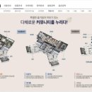 두산위브 경로당 이미지