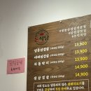 돈식당걸포점