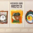 리틀피플