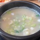 오고싶은경희한의원 이미지